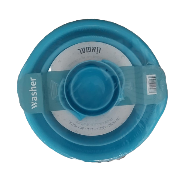 תמונה של וואשער- נטלה וקערה מתקפלים מפלסטיק