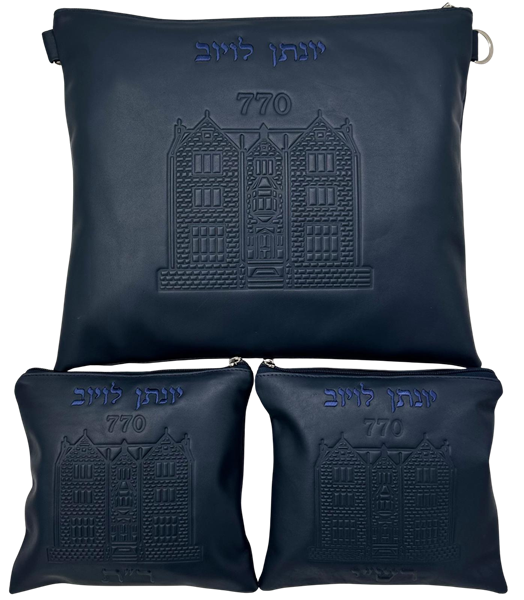 תמונה של סט לטלית ותפילין - עור 770- הכל כלול