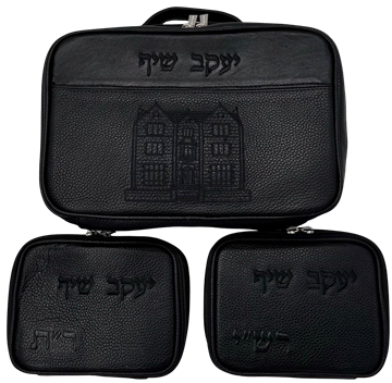 תמונה של סט לטלית ותפילין - סט מזוודה עור - הכל כלול