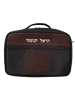 תמונה של סט לטלית ותפילין - סט מזוודה מעור- הכל כלול