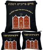 תמונה של סט לטלית ותפילין - עור כחול 770 - הכל כלול 77