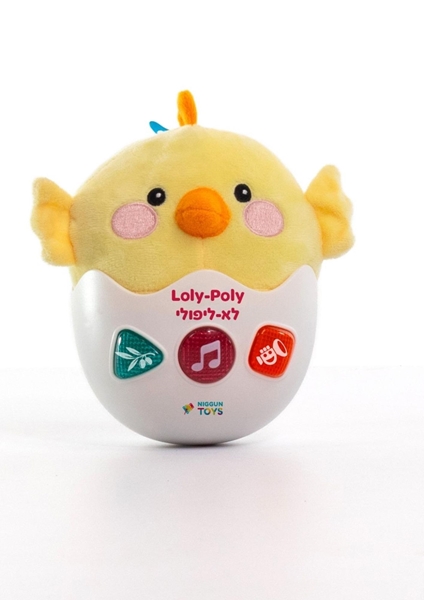 תמונה של לא ליפולי – ביצת אפרוח מנגנת ניגונים יהודיים