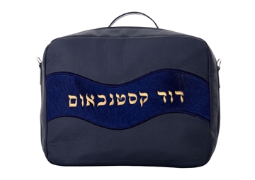 תמונה של סט לטלית ותפילין - סט מזוודה מעור- הכל כלול