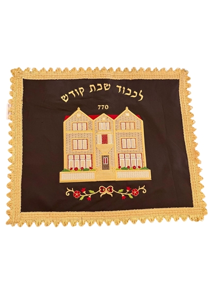 תמונה של כיסוי מפואר לחלות 770 - חום כהה\זהב