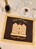 תמונה של כיסוי מפואר לחלות 770 - חום כהה\זהב