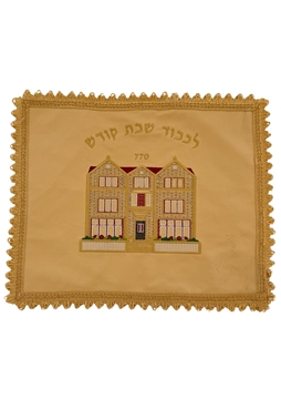 תמונה של כיסוי מפואר לחלות 770