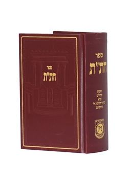 תמונה של חת"ת