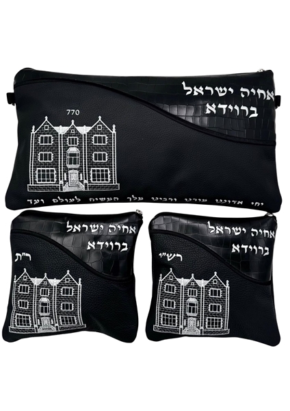 תמונה של סט לתפילין בר מצווה - עור  770  - גל