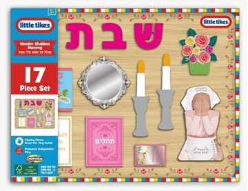 תמונה של פאזל עץ אמא של שבת
